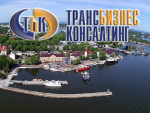 Компания «Транс-Бизнес-Консалтинг» работает в сфере морских перевозок и экспедирования грузов